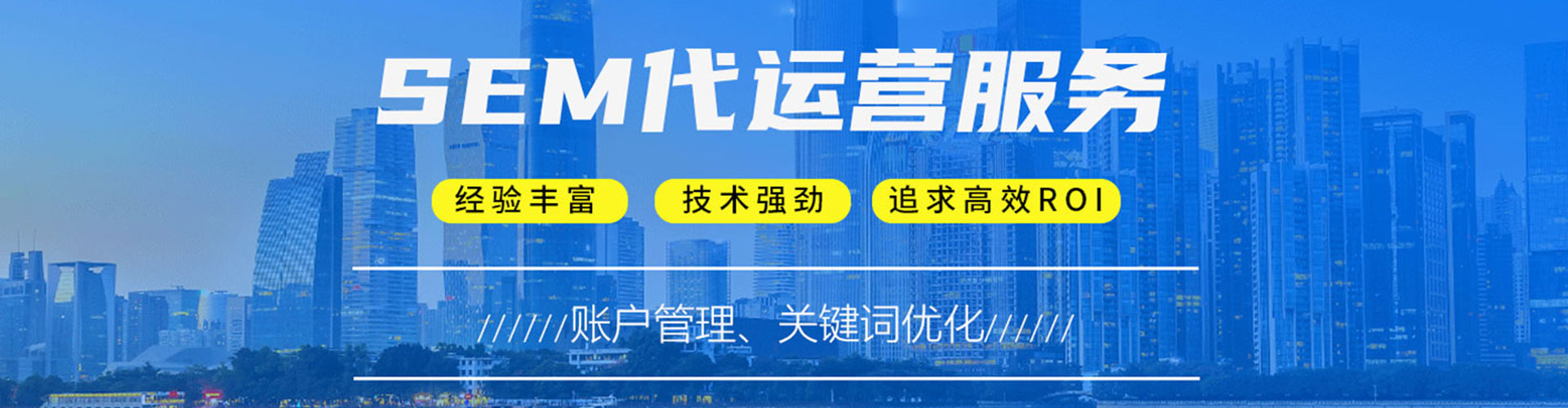 肥城百度代理开户