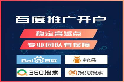 竞价开户推广案例：如何制定有效的投放策略