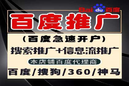 百度竞价价格透明度探讨：以实际案例为证